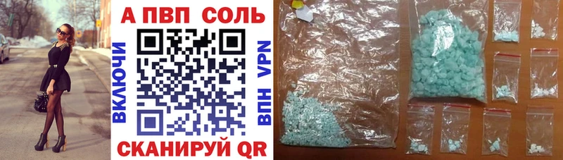 Наркошоп купить ГАШ  APVP  Мефедрон  Белинский