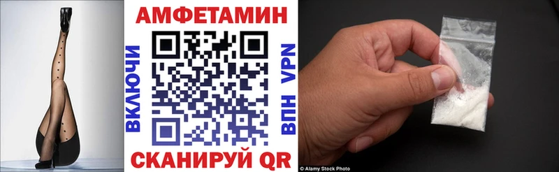 Купить  Белинский  АМФЕТАМИН 97% 