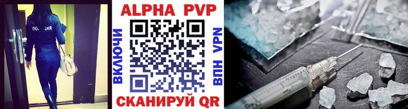 Купить где  Белинский  A PVP VHQ 