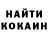 Кокаин Fish Scale Vita Lyaskovskaya