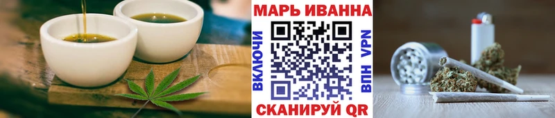 Купить где  Белинский  Печенье с ТГК конопля 