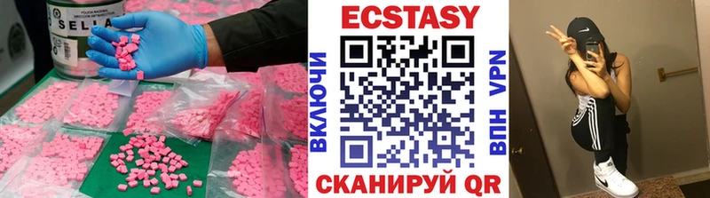Ecstasy ешки  Купить  Белинский 