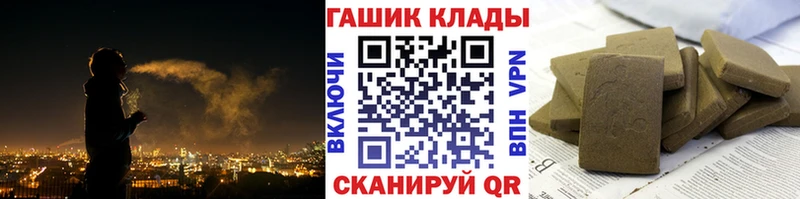 ГАШ 40% ТГК  Купить  Белинский 