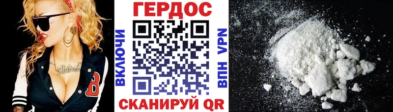 ГЕРОИН Афган  Купить  Белинский 