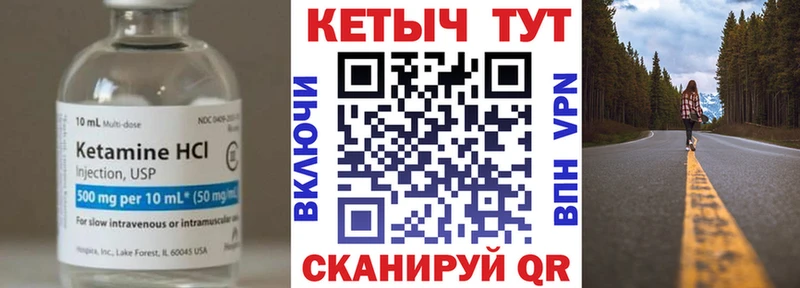 Купить  Белинский  КЕТАМИН ketamine 