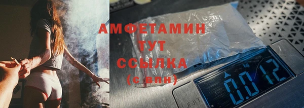 MDMA Лабытнанги