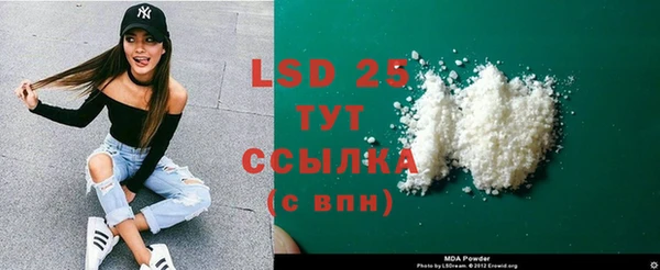 марки lsd Лихославль