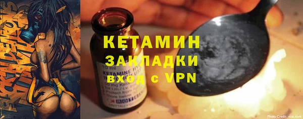 MDMA Лабытнанги