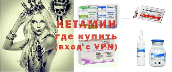 молекула духа Лагань