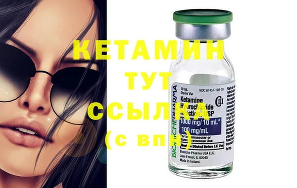 MDMA Лабытнанги