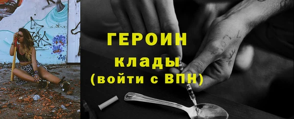 MDMA Лабытнанги