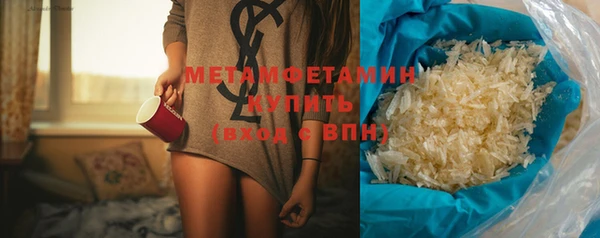 молекула духа Лагань