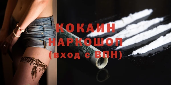 MDMA Лабытнанги