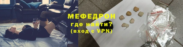 MDMA Лабытнанги