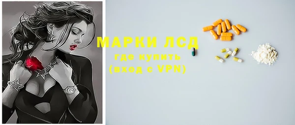марки lsd Лихославль