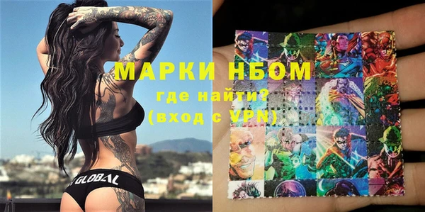 молекула духа Лагань
