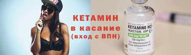 MDMA Лабытнанги