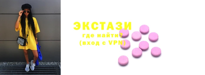 MDMA Лабытнанги