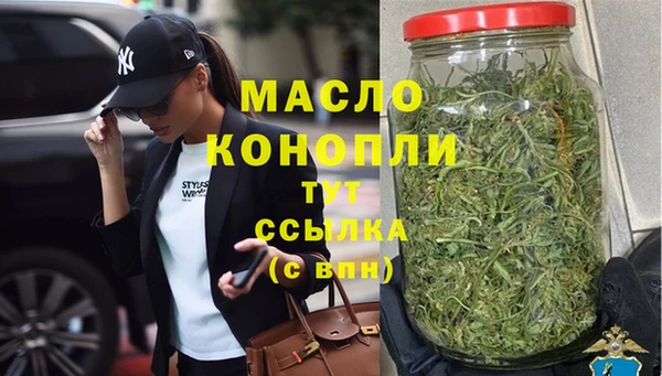 молекула духа Лагань