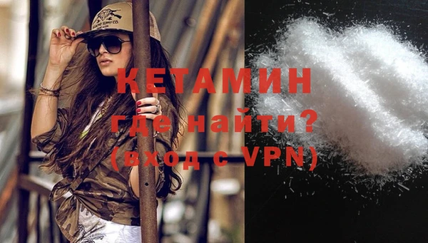 бутик Липки