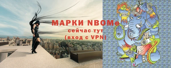 молекула духа Лагань