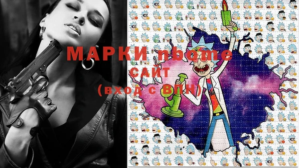 MDMA Лабытнанги