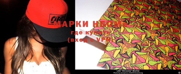 MDMA Лабытнанги
