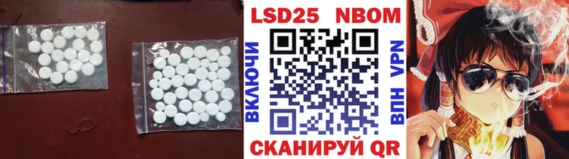Купить закладки  Белинский  LSD-25 экстази кислота 