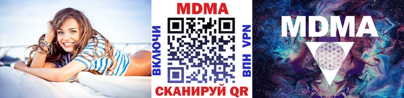 Купить  Белинский  МДМА Molly 