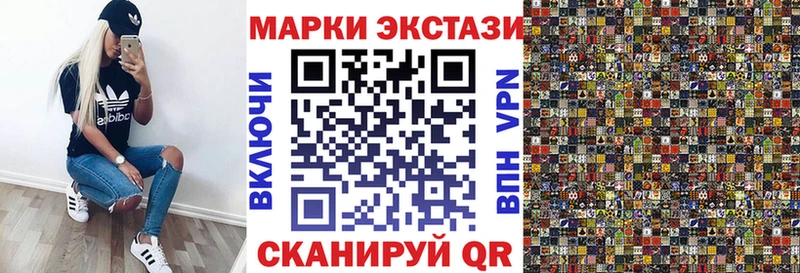 Марки NBOMe 1,8мг  Купить  Белинский 