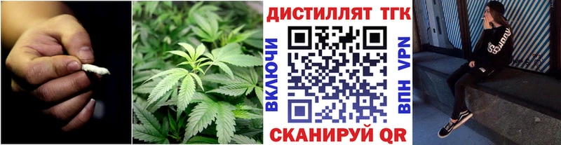 ТГК жижа Купить где Белинский