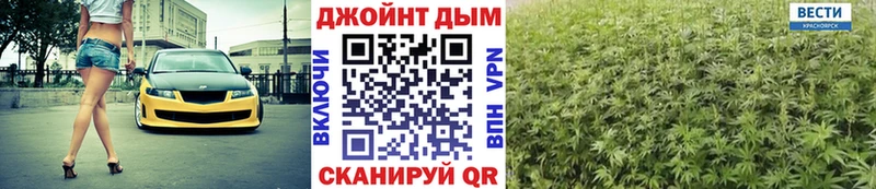 Купить  Белинский  Каннабис план 